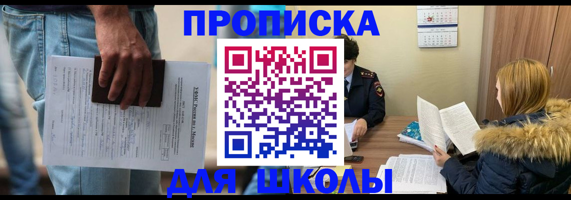 временная регистрация адрес в Камешково