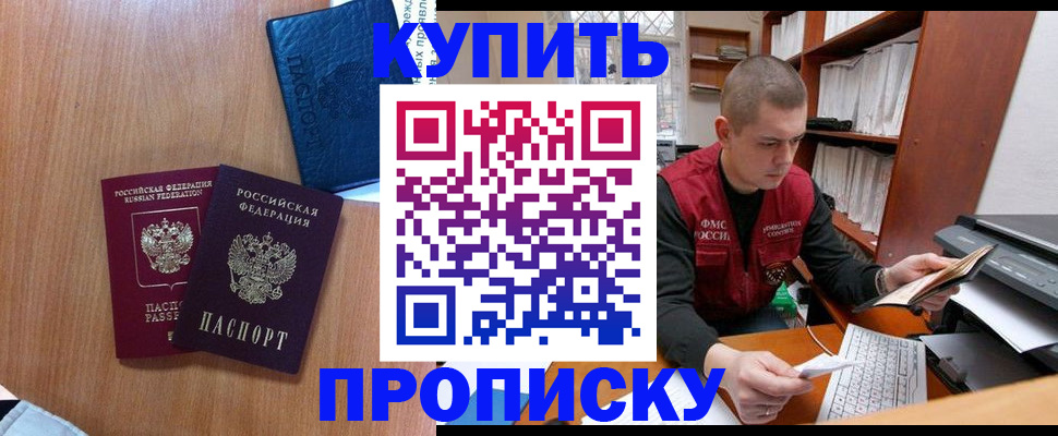 регистрация для школы в Камешково
